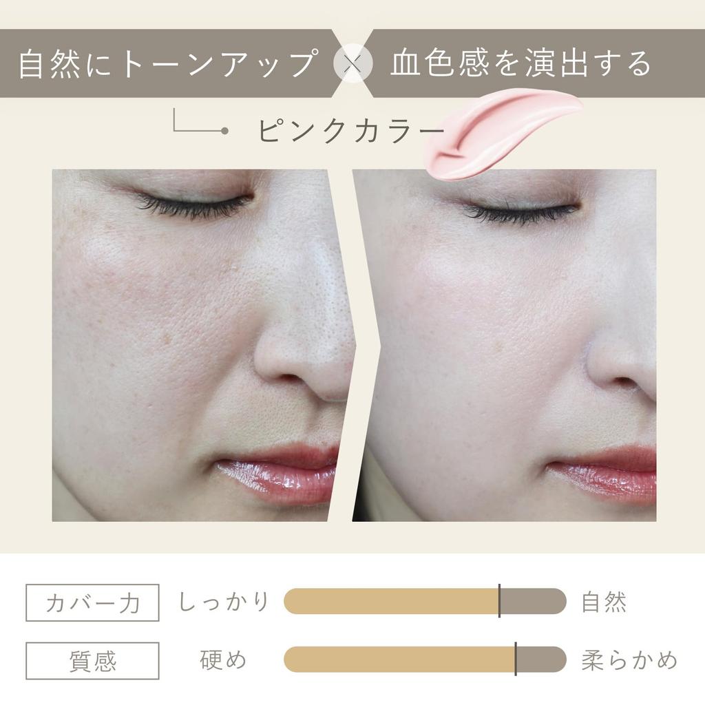 Idio Sunscreen Makeup Base Tone Up Pink Face Vitamin C Derivative Ceramide Sensitive Skin Dry Skin Made In Japan 30g SPF50+ PA++++ Non-Chemical