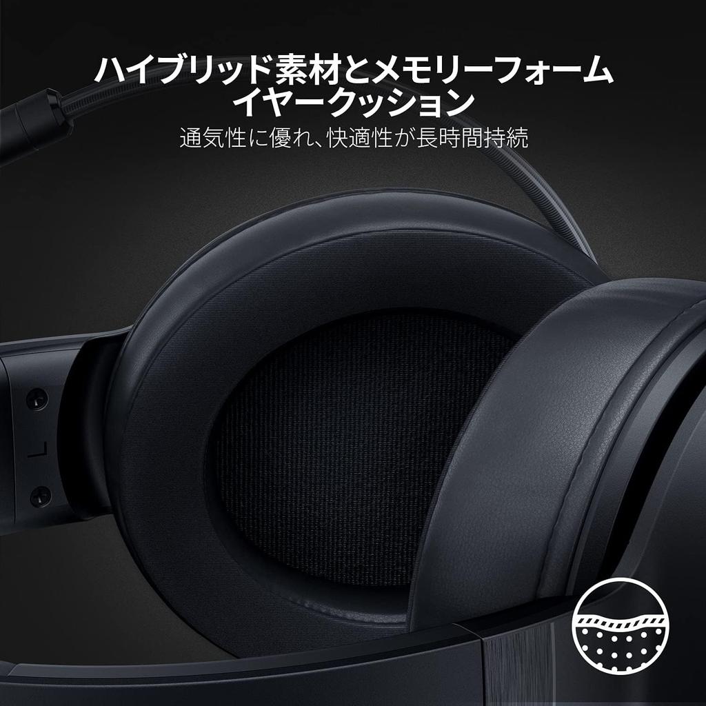 Razer Kraken V3 X Gaming Surround TriForce 40mm Unidirectional Noise Compatible with and Smartphones Headset, Black, 7.1 Sound, Drivers, Microphone,