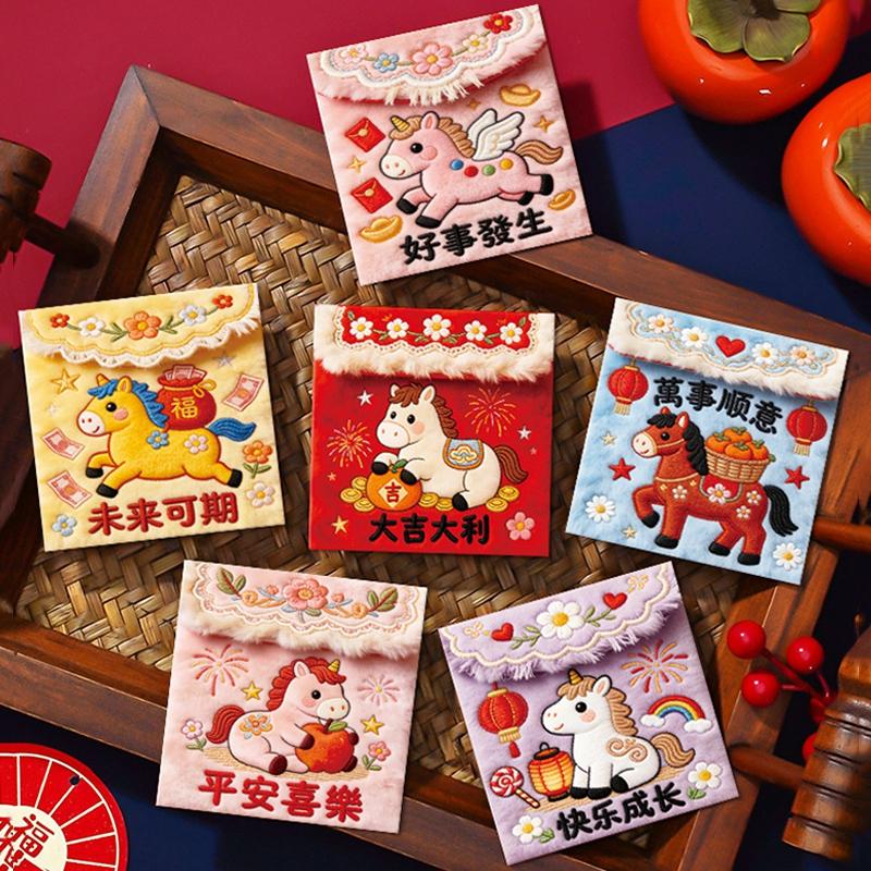 6PCS 3D Hongbag Red envelope Money Pouch Gift Bag