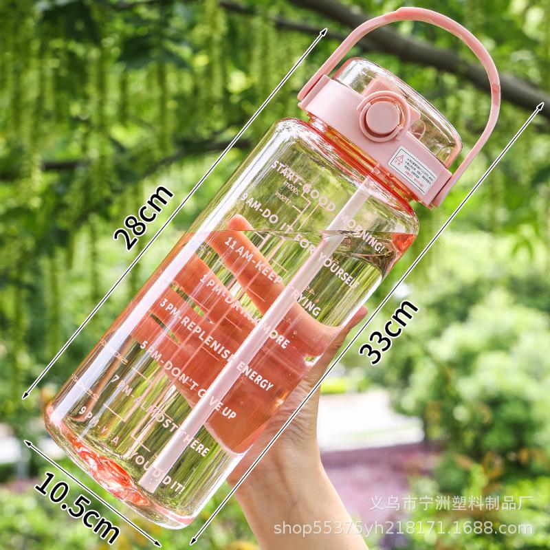 Large Capacity Water Cup Outdoor Sports Kettle Student Portable Children's Straw Cup
