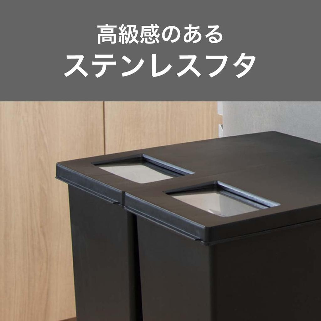Shinki Gosei Tombo Unido Trash Can 45 Liter with Lid You Can Throw Away Garbage Without Opening the Lid Push Type Pedal Type Black Width X Depth X