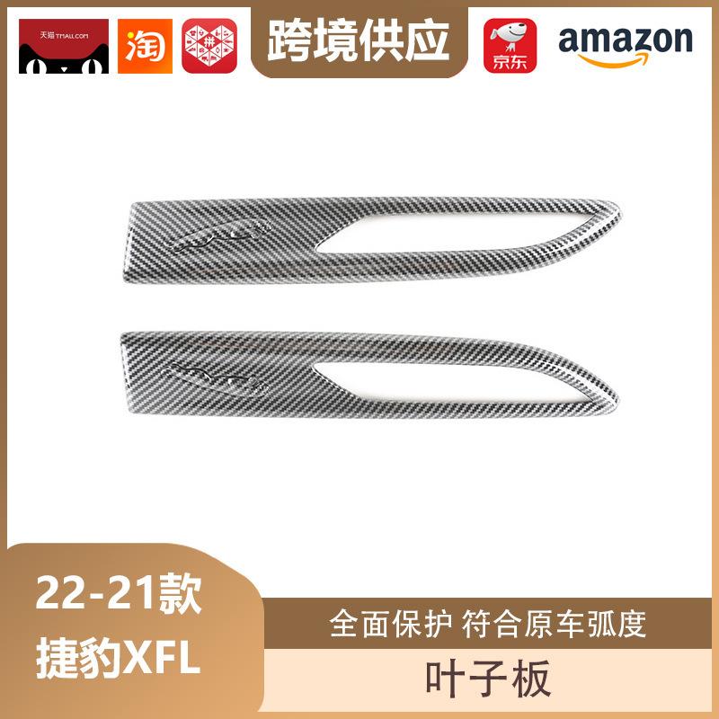 Compatible Fender Side Vent Trim for 2021-23 Jaguar XFL/F-PACE Gloss Black Fender Side Vents