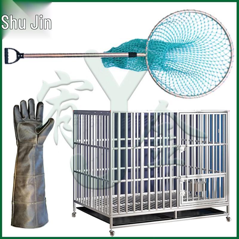 Stray Dog Catcher & Protection Tool Kit