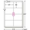 A-One Label Sticker Laser 8 sides 100 sheets 66208