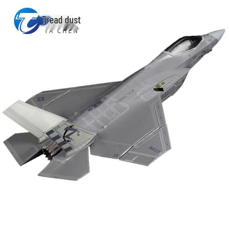 F-35 Lightning II Fighter Jet Alloy Model 1:72 Scale