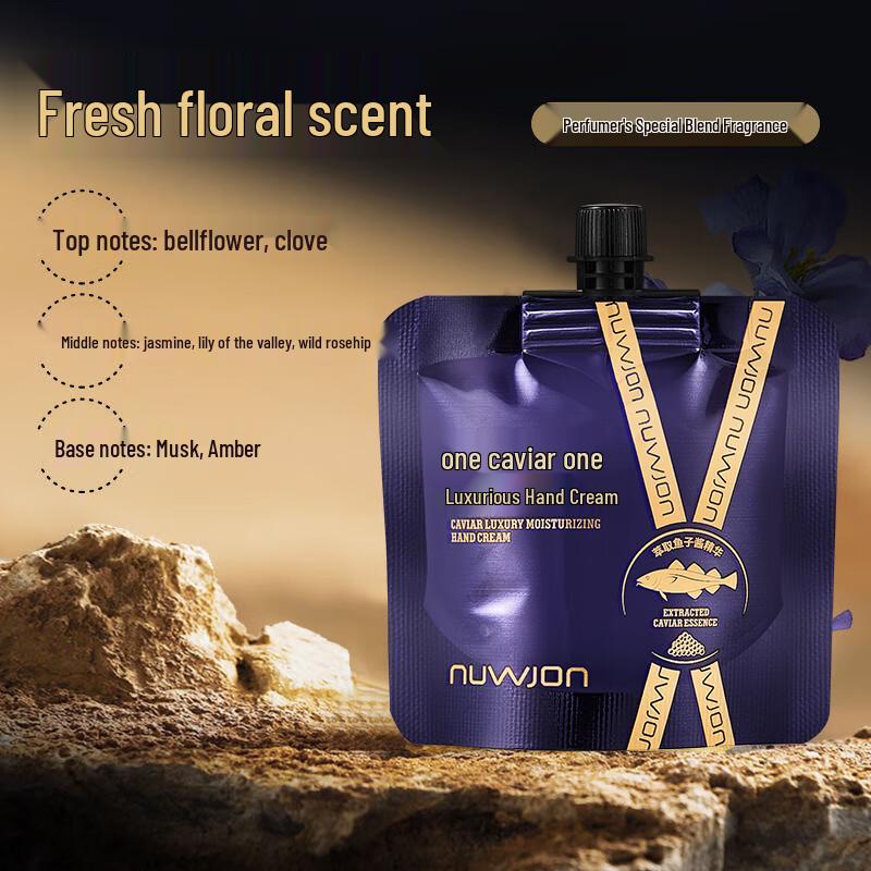 Four Heavenly Kings Caviar Luxury Hand Cream