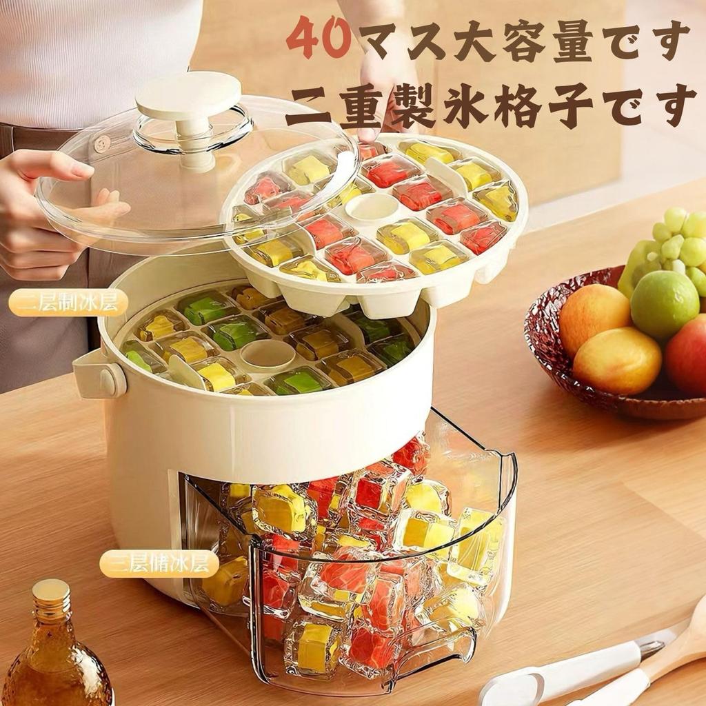 Ice cube bottle, ice tray, ice bucket, household ice bucket, durable, easy to remove, can make ice of a wide variety of flavors