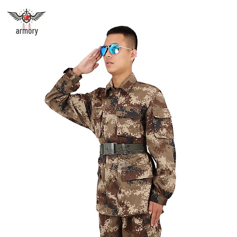 Men s Tactical Camouflage Training Uniform Set 165/M