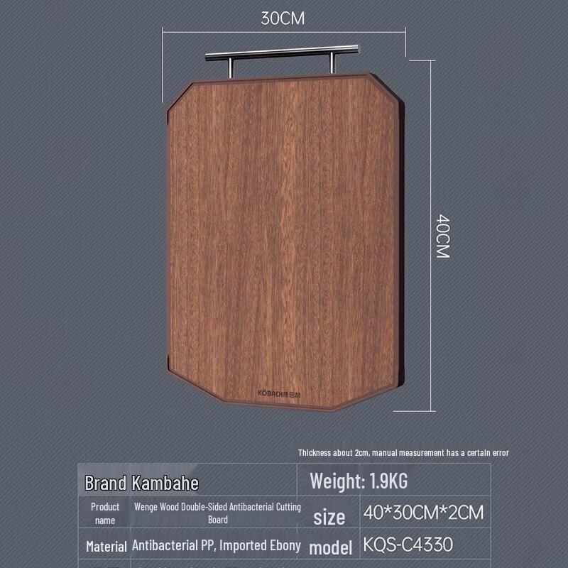 Konbac Ebony Antibacterial Cutting Board