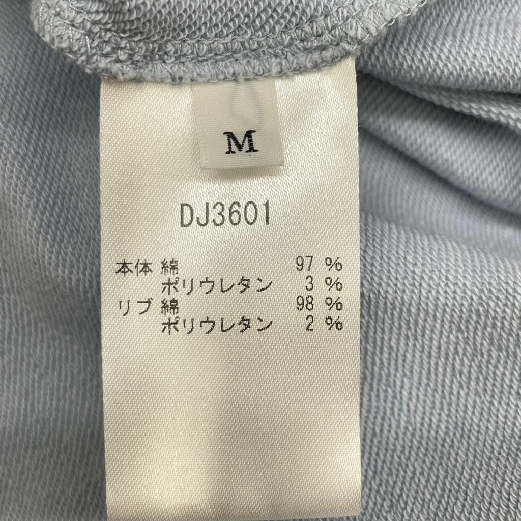 Mes Ailes Light Blue DJ3601 Cotton Jersey Parka Jacket M Light blueUsed