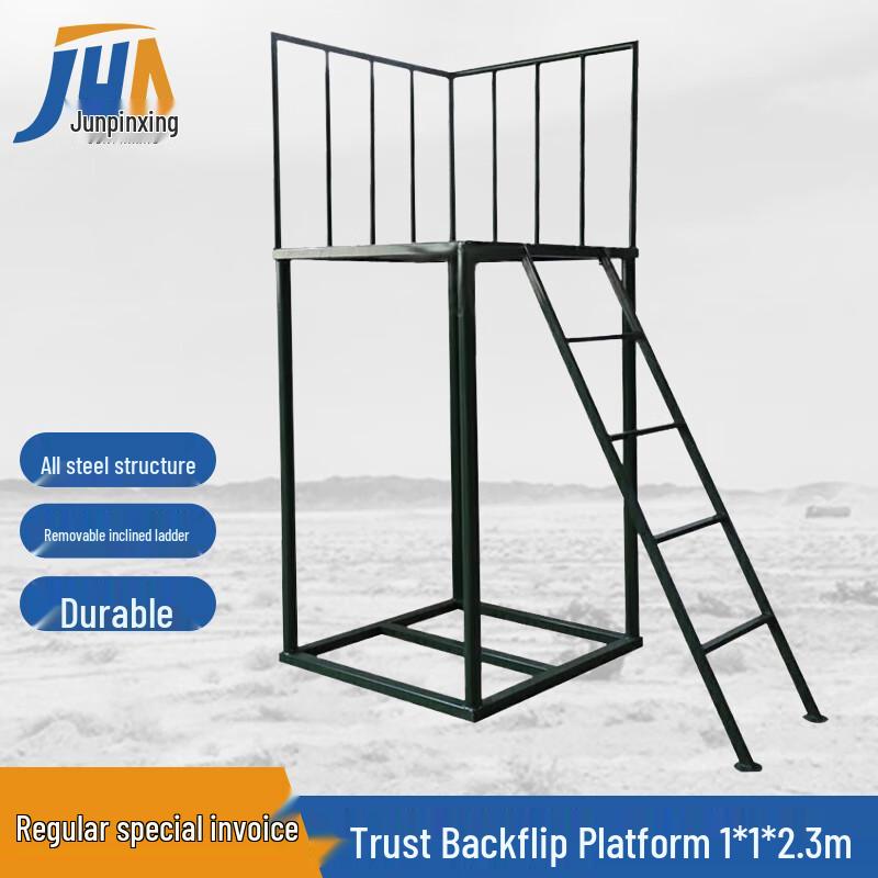 Outdoor Team Building Trust Fall Platform