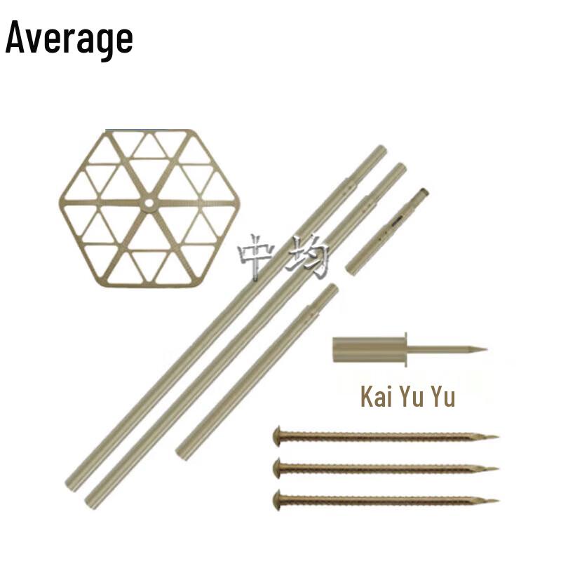 Aluminum Alloy Camouflage Net Support Rod Set
