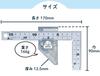 Shinwa Sokutei Measuring Wide Square Same Markings on Both 8 with Metal Stopper for Square 12485 (Shinwa Instruments) Thick, Ruler, Silver, 15cm,