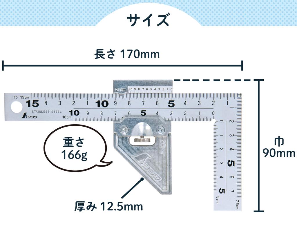 Shinwa Sokutei Measuring Wide Square Same Markings on Both 8 with Metal Stopper for Square 12485 (Shinwa Instruments) Thick, Ruler, Silver, 15cm,