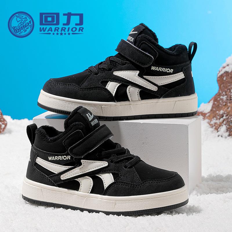 Simple Velcro Pull Back Classmates High-top Velvet Warm Two Cotton Shoes Easy To Wear and Take Off Men's and Women's Shoes Wholesale