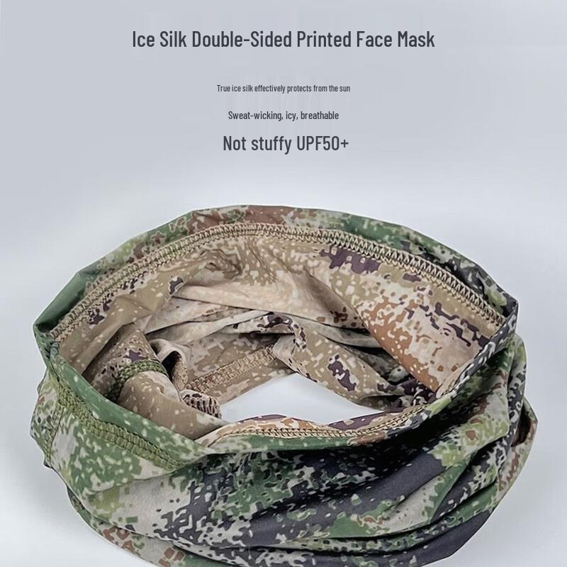 Jingong Camouflage Ice Silk Sun Protection Neck Gaiter Standard