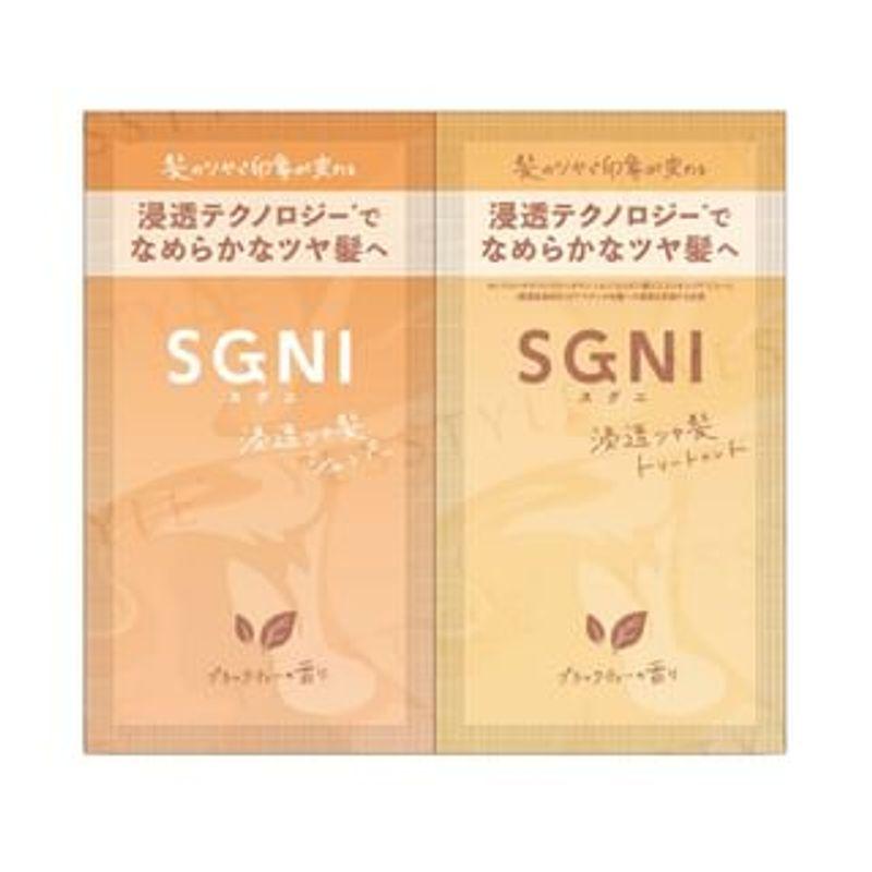 SGNI - Penetrating Glossy Hair Shampoo & Treatment Trial Set 10ml x 2