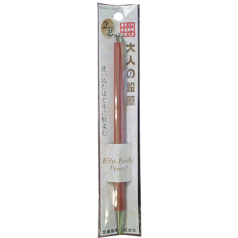 

north star pencil adult pencil OTP-580N