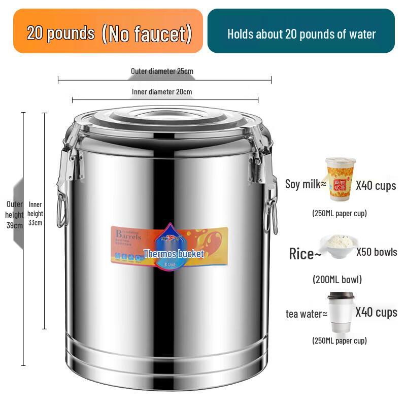 Haiyang Commercial Stainless Steel Insulated Food & Beverage Dispenser