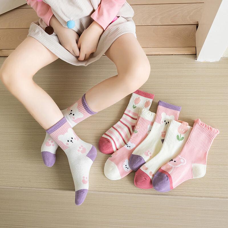 

Meow Read Cartoon Mid-Calf Cotton Socks