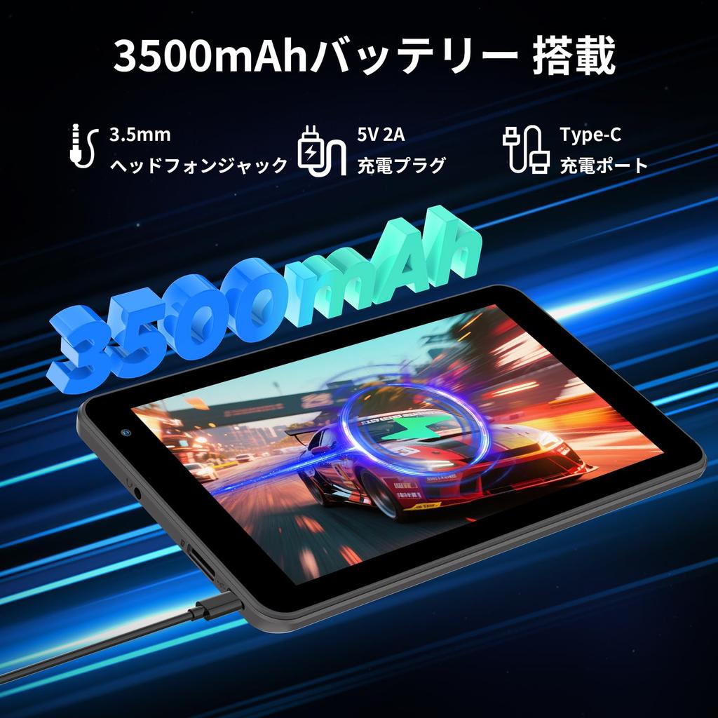 Introducing the new Android 15 featuring 32GB of an IPS web video and data It supports is and does not support Black 7-inch tablet, RAM, screen,