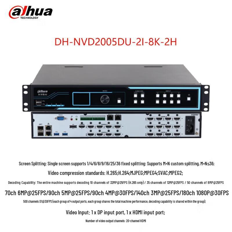 

Dahua DH-NVD2005DU-4I-8K-2H HD Video Decoder