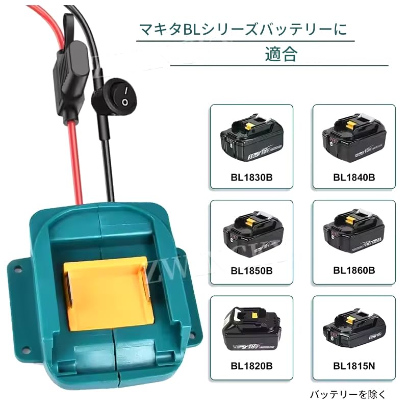 zmart Makita Compatible 18V for BL1830, BL1840, BL1850, BL1860, Ignitor, Jump Starter, Car