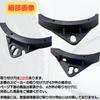 Inner Baffle Car Audio 6.5 Inch 16cm 17cm General Purpose