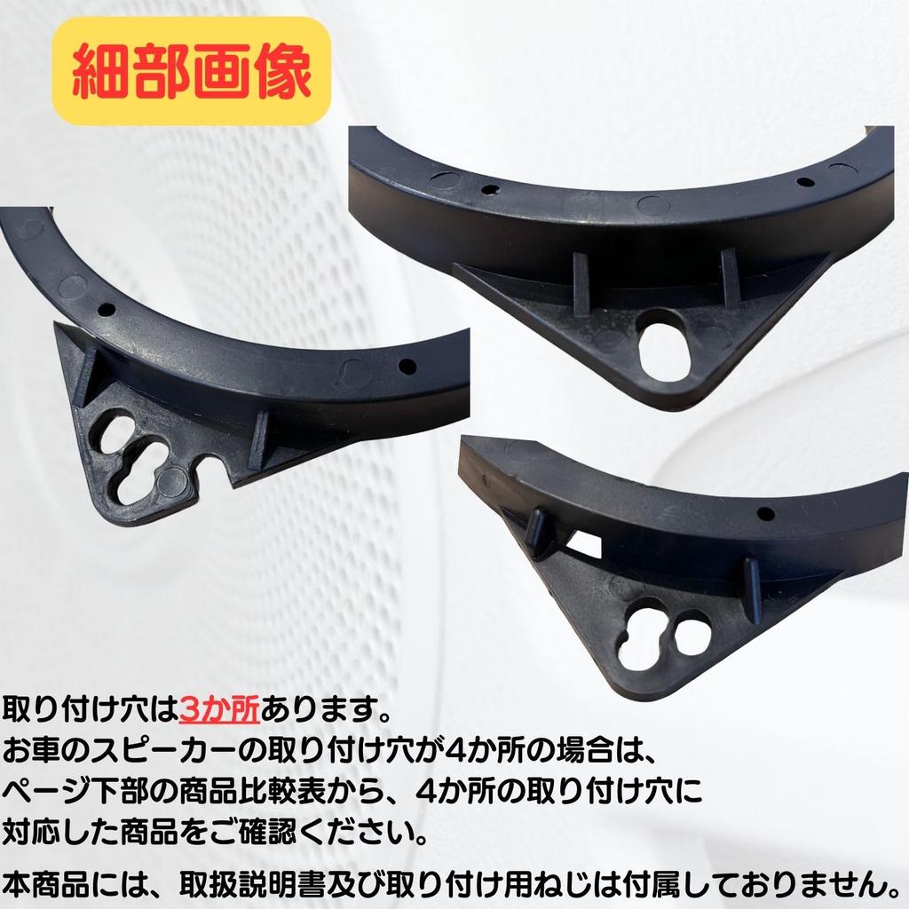 Inner Baffle Car Audio 6.5 Inch 16cm 17cm General Purpose