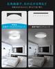 Rokukoshi Ceiling Light, Indirect Lighting for 8-Tatami Rooms, 36W LED Light, 12-Level Dimming and Color Adjustment, Remote Control, Night Light,
