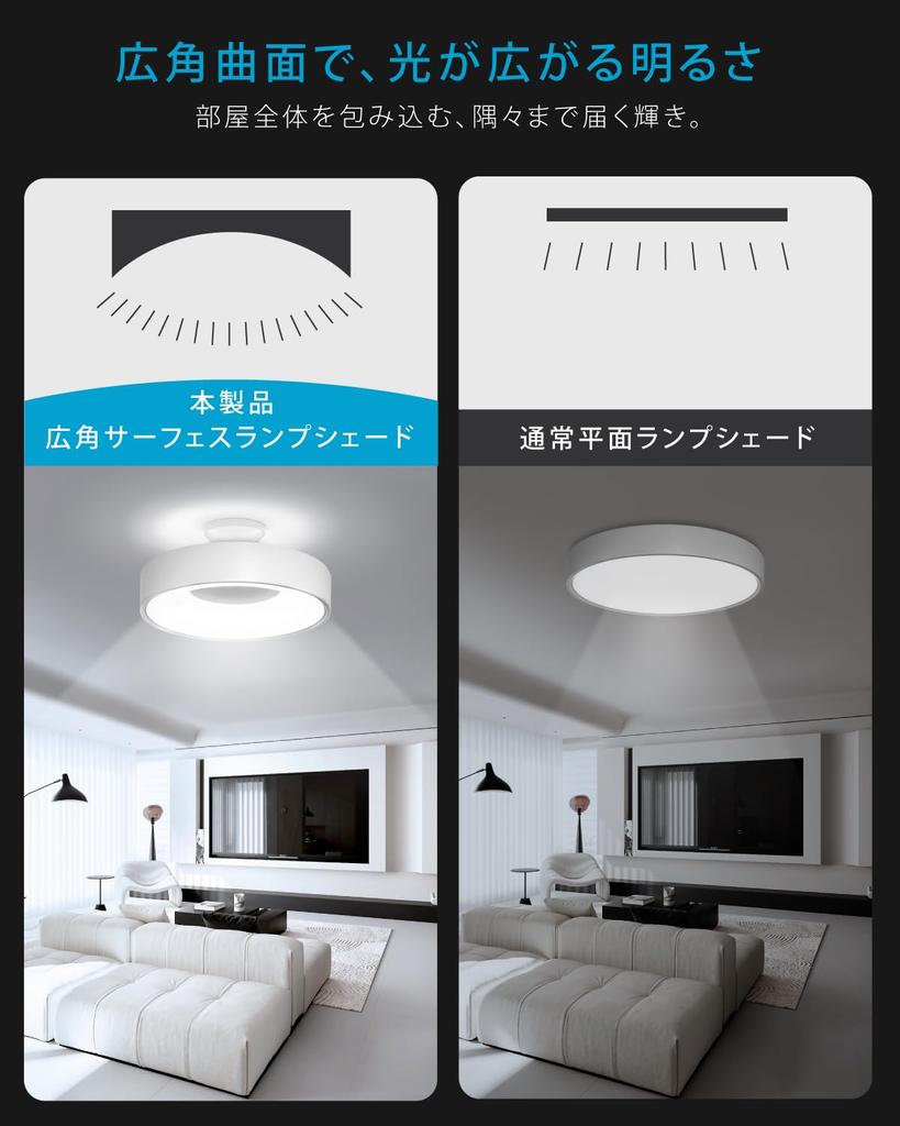 Rokukoshi Ceiling Light, Indirect Lighting for 8-Tatami Rooms, 36W LED Light, 12-Level Dimming and Color Adjustment, Remote Control, Night Light,