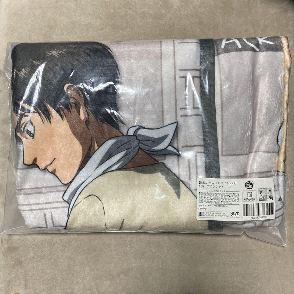 [USED] Attack On Titan Kujimate Blanket Eren Mikasa