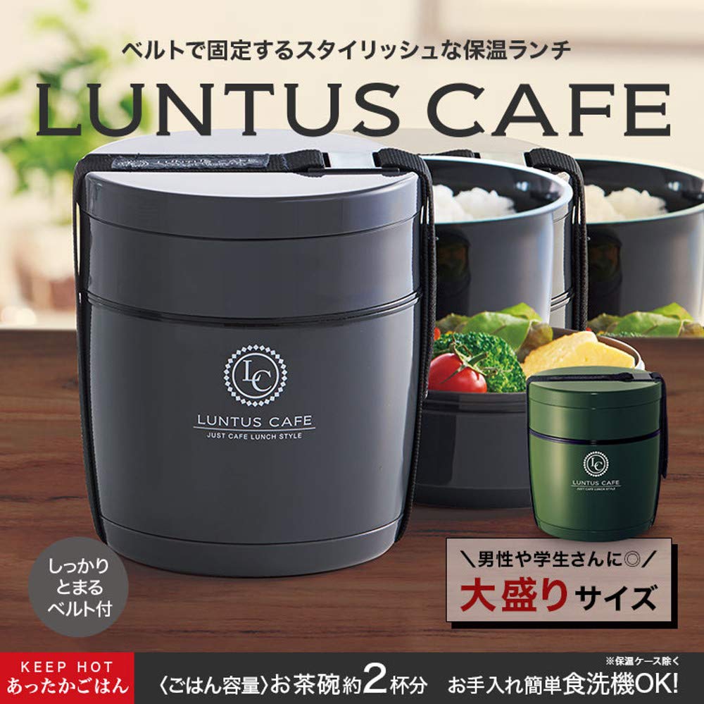 Asbel Insulated Lunch Jar Gray 800ml Lantus BE Stainless Steel Insulated Lunch Box HLB-BE800