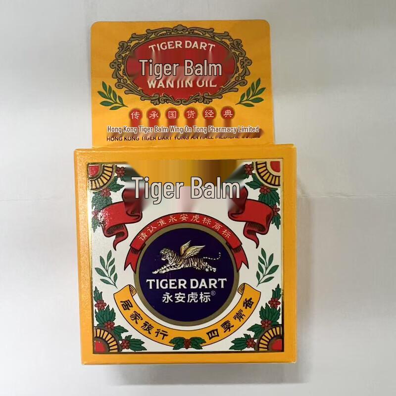 Hong Kong Classic Tiger Balm 10g