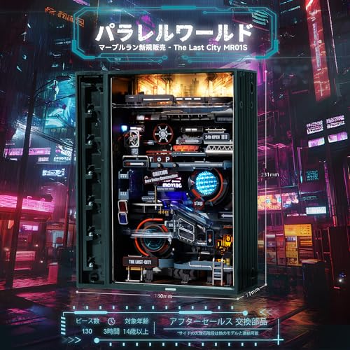 ROBOTIME 3D Puzzle, Motorized Marble Run, Movable Model, Parallel World Future City with Lights, DIY Assembly, Craft Kit, Time-Killer, Educational Toy