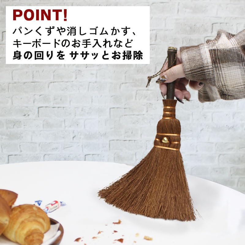 Demon Natural Broom, Palm, Hair, Kojin, Indoor,