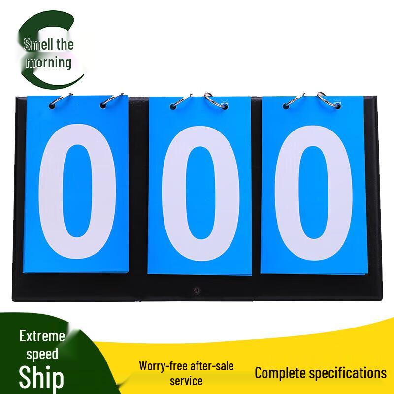 Wenzaoji Portable Flip Scoreboard