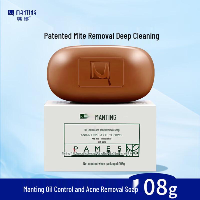 

Manting Улучшенное мыло от клещей, контроль жирности и акне