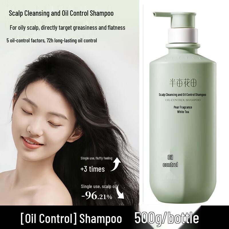 Ban Mian Hua Tian Oil Control & Volumizing Shampoo