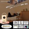 LITHON a Compact Projector with Automatic Keystone 150 ANSI Lm GoroProjector, Portable, Android, Autofocus, Correction, Display, KAPJ-001I