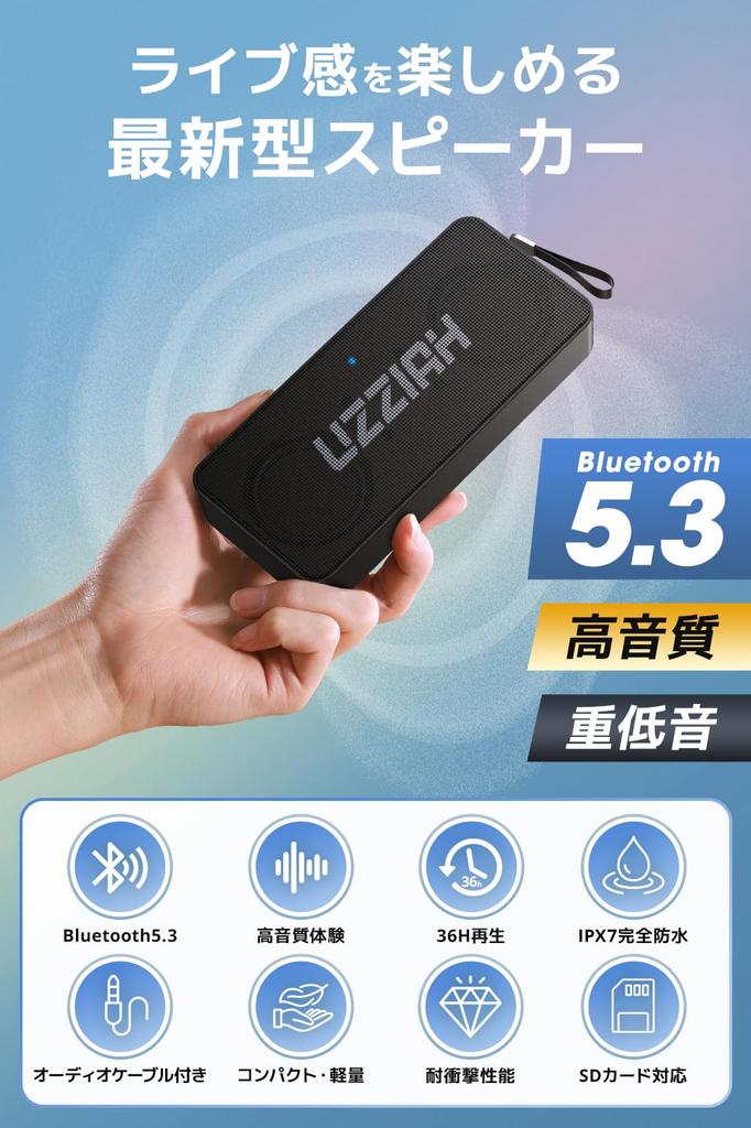 Bluetooth Speaker Sound Quality Immersive Wireless Bluetooth 36 Hours of TWS IPX7 Portable Bluetooth Compatible with Includes Audio Perfect for