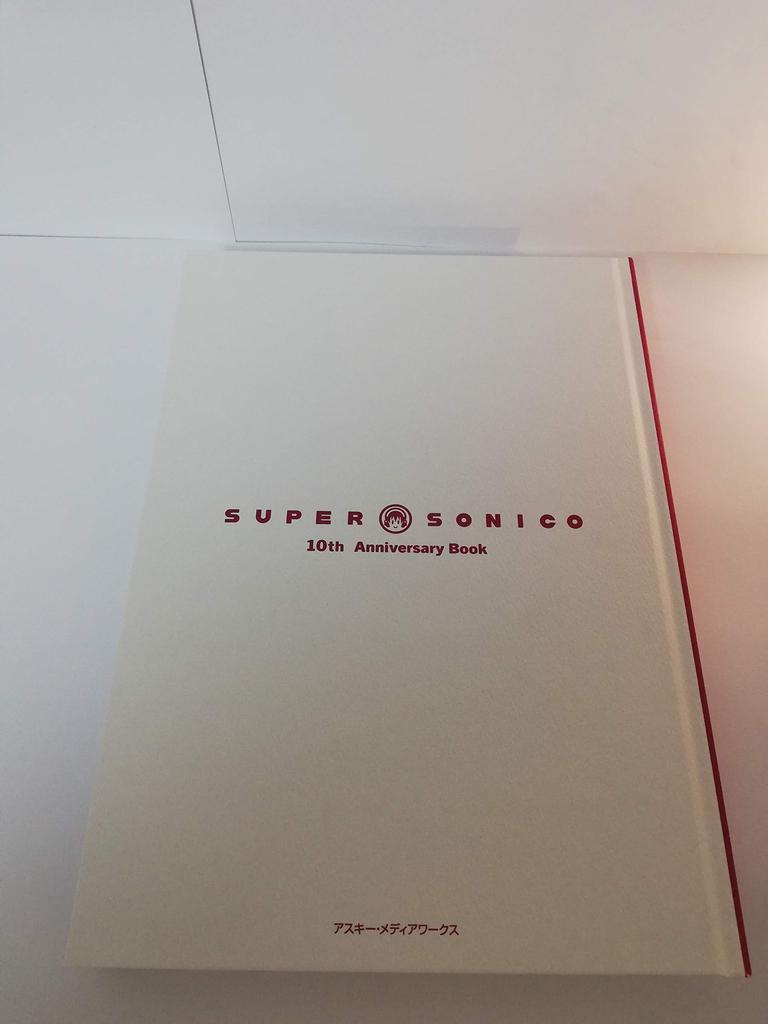 Super Sonico 10th Anniversary Book