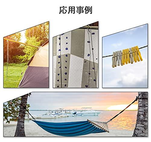 Sutekus Tent Rope, 8mm Diameter, Paracord with Reflective Material, 2000kg (2 Tons) Load Capacity, 40m Length (Red)