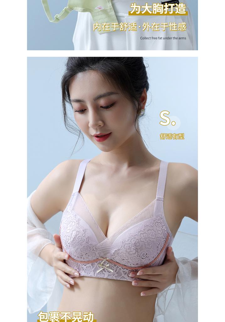 [Fresh Fairy Style] Lace Non Steel Rim Bra with Bow Decoration and Non slip Shoulder Strap Design