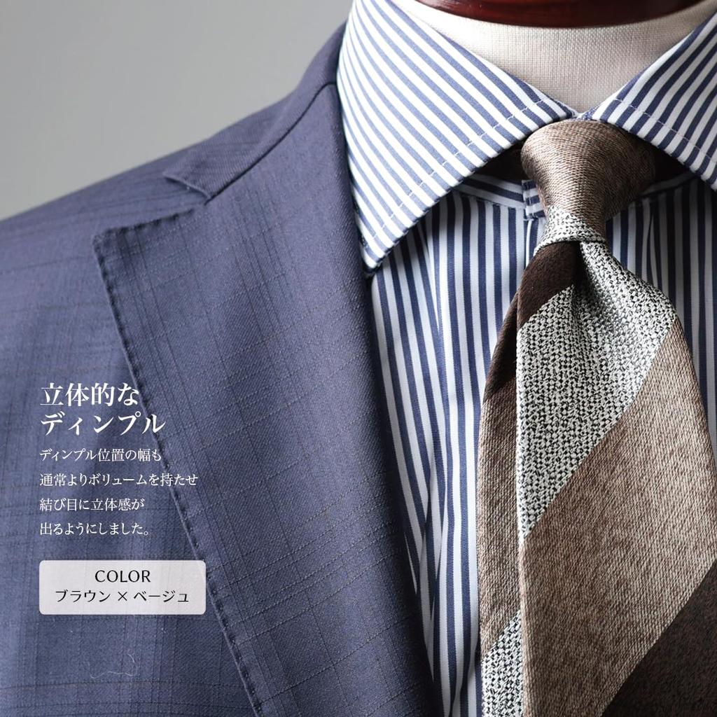 [Y&TAILOR] Kyoto Tango-made Melange Silk Necktie, 100% Silk, High-Quality, Made In Japan, Stylish, Business, Gift (Melange 3 Colors  Brown X Beige)