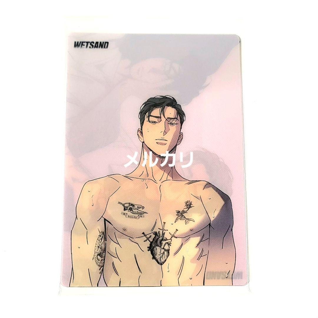 [USED] WET SAND Bookstore Purchase Bonus: Clear Card