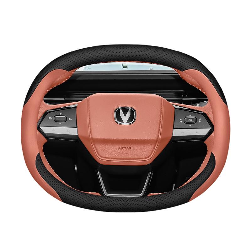 Changan CS75 Plus 4th Gen & CS55 Plus 2nd/3rd Gen Steering Wheel/Yidong Handle Cover