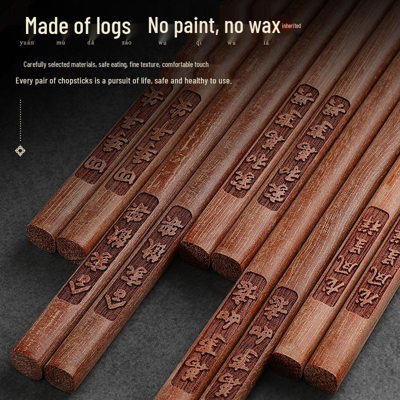 Red Sandalwood Chopsticks - Set of 10 Solid Wood, No Paint/Wax, Antibacterial, Anti-mildew, Engraved Logo, Ideal for Home Use