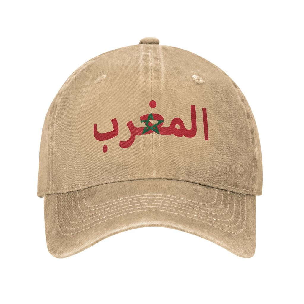 Men Women Coat of Arms of Morocco  Printed Hat Casual Distressed Washed  Baseball Cap Adjustable