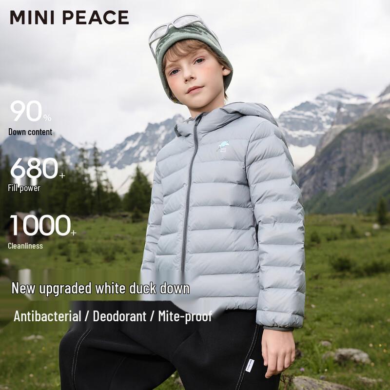 MiniPeace Children s Unisex Duck Down Jacket FFACF4133 120